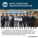 대한산업보건협회충북산업보건센터 네이버블로그