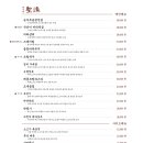 광안리성수 이미지