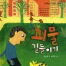 다섯콩