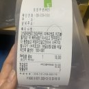 비에이치씨(BHC)치킨 장한평점 이미지