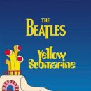 노란잠수함 이미지