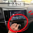 오디오, 전주네비수리, 전주카오디오수리, 전주안드로이드올인원, 전주네비AS, 전주오디오AS...
