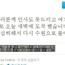 샛그랑