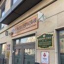 산하 건축사 사무소 이미지