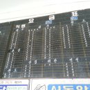 남창슈퍼 이미지