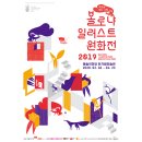 결혼정보꽃길