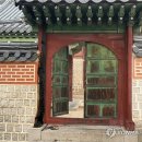 경복궁 화재 '자연발화' 아닌 '실화' 무게…용의자 이미 출국 이미지