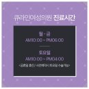 라인여성의원 이미지