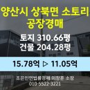 가온텍(주)