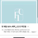 에이블 | 개말라인간프로젝트 누워서 하는 다이어트 수지 셀포랩 에이블 후기 위고비 사후관리