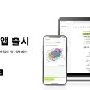 가든모바일 이미지