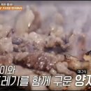 청동식당