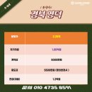 썬2 태양광발전소 이미지