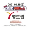 김앤류투어 네이버블로그