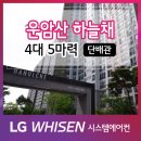 동배마을길 이미지