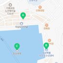 지심도횟집&수산 이미지