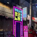 압구정노래연습장2 이미지