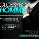 그루밍박스 이미지