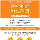 이비뇨기과의원 이미지