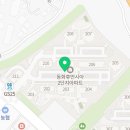 동화마을2단지(동화6리) 이미지