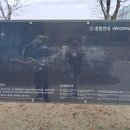 정숙옹주태실비 | 정숙옹주 태실비 - 2022.11.12(토)