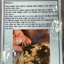 양산게장집