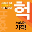 으뜸50안경 동탄점 이미지