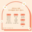 도그 프렌즈 이미지