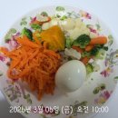 무촌로 1 | [내돈내산] 마운자로 후기 19일차 (바쁘다 바빠, 이천와서 볼일보고 볼꾸하고 부모님랑 밥먹고🍓🍅)