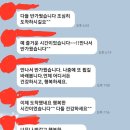 황금들 농장 이미지