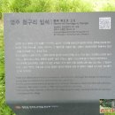 다산2리 이미지