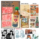 제 14주차 - 포스터 아이디어 스케치 보고서 이미지