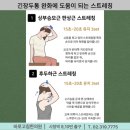 좋은고침한의원 네이버블로그
