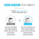 뿌리심는치과의원 이미지