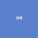 오성목재
