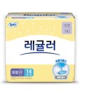 레귤러
