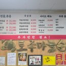 영남5길R | Travelㅣ1박 2일 가족단양여행(영남식당, 고수동굴, 소노벨단양, 단양토종마늘순대, 구경시장, 수양개빛...