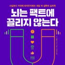 끌리지
