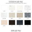 한솔고시텔 - 사하구 하신중앙로 333 | 영등포 고시텔 원룸고시원 신발장 주방싱크대 시공후기