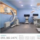 메디컬에스(S)한방병원 이미지
