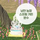 창렬농장 이미지