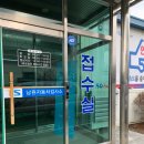 남원자동차검사소 이미지