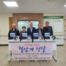 사랑의 기부금 혈압계 전달식(2024.10.24) 이미지