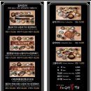 제주항식당 이미지