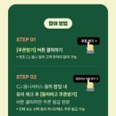 씨제이원