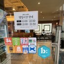 문래역 맛집 ‘느루집’ 치즈가 흘러 넘치는 뼈가 붙어있는 닭갈비 솔직후기