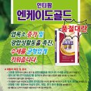 엔케이팜 이미지