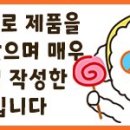 멍지트