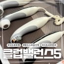 세라젬클럽밸런스5 전민점 | 서초 세라젬 클럽밸런스5 피부관리 받고 온 후기