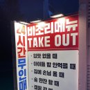 홈마트(대천점)